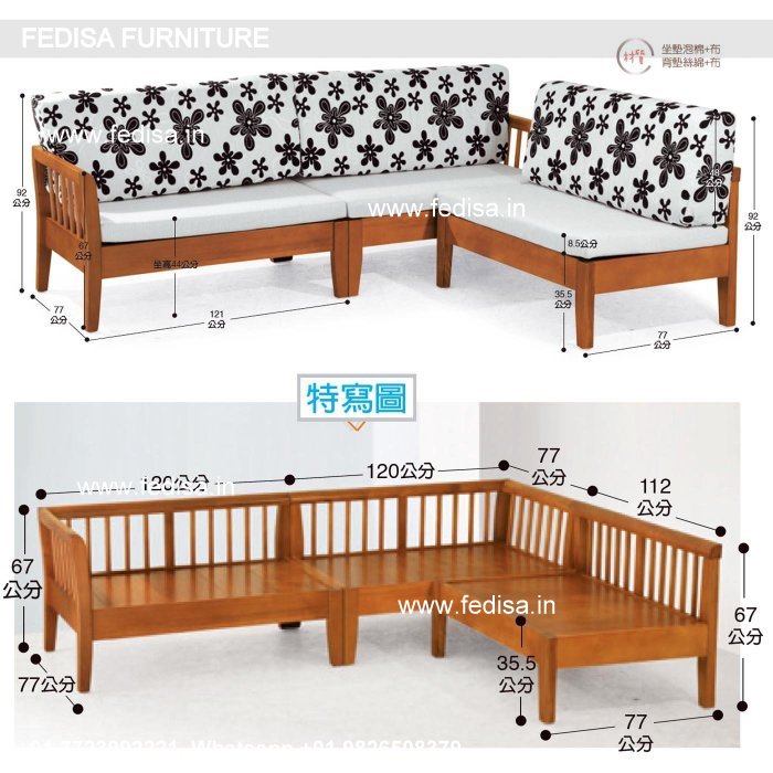Wooden Sofa Set-2976