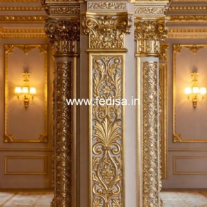 Elegant pillar transformations PD-4869